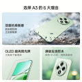 OPPO A3 5G Mobile Phone/OPPO A3 AI Phone/OPPO Smartphone/6.7inch 120Hz AMOLED Screen/5000mAh/Qualcomm Snapdragon 695/OPPO AI手机. 