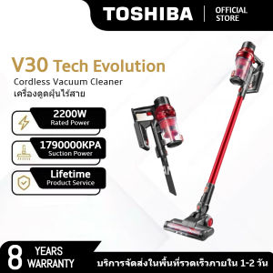 Toshiba New V30 Tech Evolution🔥 เครื่องดูดฝุ่นไร้สาย  พลังดูด 1790000 kpa ตัวเลือกที่ดีที่สุดสำหรับเครื่องดูดฝุ่นในอุตสาหกรรม/ภายในบ้าน