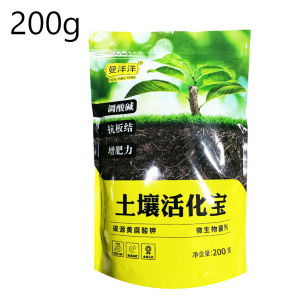 ⭐【LazTop Seller】Soil Activator Soil Activated Fertilizer Potassium Fulvate Potassum Fulvic Acid Potassum-FA Improve Soil Compaction Hardening Soil-Activator