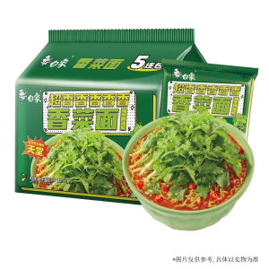 5 bag 香菜面 Instant noodles coriander soaked noodles night snacks instant mixed pancakes