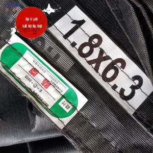 [free ship max] 6m khổ 1m8 lưới Nhật Bản che nắng chống côn trùng đa năng siêu bền có khoen nhôm đóng sẵn tiện lợi treo mắc.