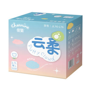 Charnins Diaper (Pants) Cloud Series  (Value Single Box / Bundle of 3 box FREE BIB)