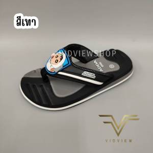 VIDVIEW !!ลดสนั่น!! รองเท้าแตะเด็ก Adda 21H23 / 21H24 แบบหนีบ เบอร์ 28-35 สำหรับใส่ลำลอง สไตล์แฟชั่น ลายชินจัง ลิขสิทธิ์แท้