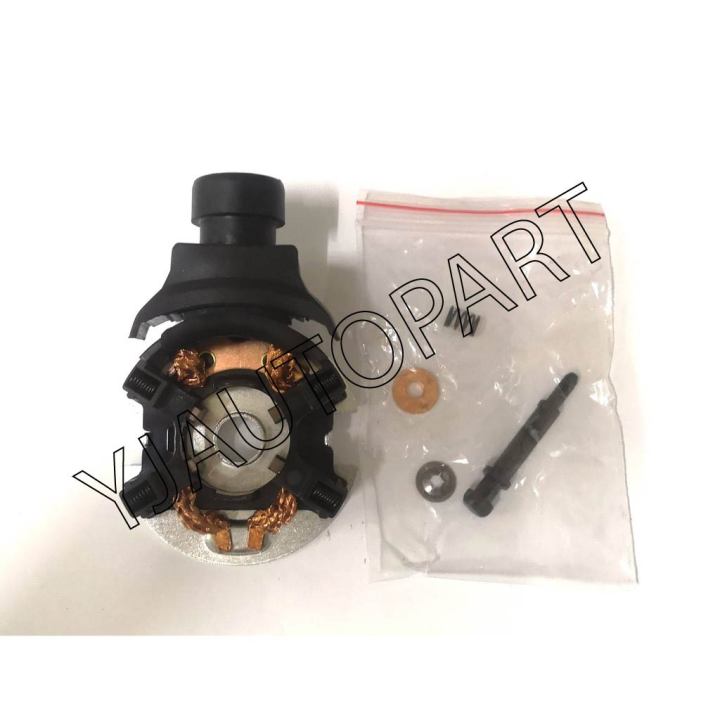 Starter Motor Carbon Brush Holder For VW Polo