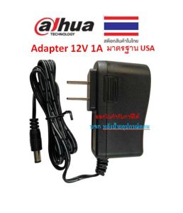 Dahua (ต้าหัว) Adapter ของเเท้ 12V-1A CAMERA POWER หัวแจ็ค 5.5x2.5mm Model : AI-DH-PFM321 สำหรับกล้องวงจรปิด CCTV