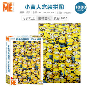 1000Pcs Disney Songsong adult cartoon art painting decompression plane paper jigsaw puzzle childrens educational toys