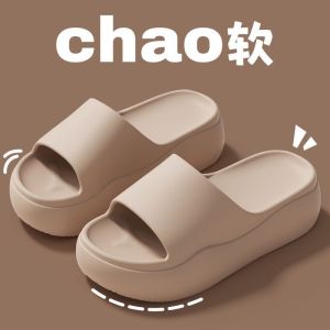 [Free Shipping] New Summer EVA Thick-Soled Soft Elastic Height-Increasing Sandals Versatile Womens Slippers for Daily Wear Trendy Commuting Slippers Lightweight and Non-Slip