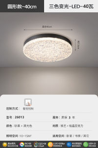 SXH Italian-style light luxury living room ceiling light 2026 New modern and minimalist main lighting fixtures for the entire house available as a complete set