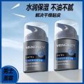 《226》 Men's Face Cream Anti-Dryness Peeling Moisturizing Skin Care Hydrating Lotion Refreshing Non-Greasy Skincare Product Face Oil. 