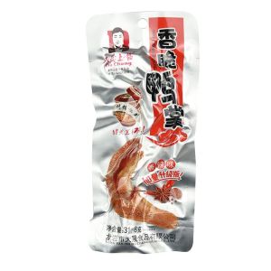 Dasheng Tulou Fragrant Crispy Duck Feet Soaked Duck Feet Fujian Longyan Specialty Soaked Duck Feet Snack