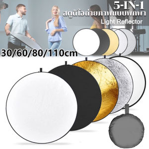 5 ประสบการณ์ Reflector พับได้ รีเฟล็กซ์ 60cm - 110cm พัฒนาแผ่นสะท้อนแสง พื้นที่ที่สุด ราคาล่าสุด 5 in 1