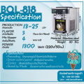 เครื่องทำไอศกรีมซอฟต์เสิร์ฟ Softserve รุ่น BQL-818 เครื่องซอฟท์เสิร์ฟไอศครีม,ไอติม,ฮาร์ดเสิร์ฟ. 