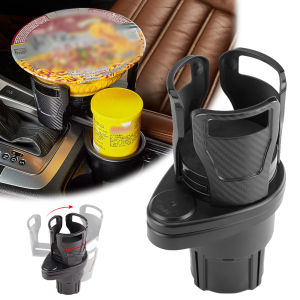 ที่วางแก้วน้ำในรถยนต์อเนกประสงค์ One Point Two ที่วางเครื่องดื่มในรถยนต์ ที่วางแก้วน้ำฉนวนกันความร้อน