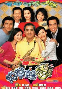 ADD ON 2002 Hong Kong Drama 加购 NOT FOR SINGLE SALE 非单卖商品 Cantonese 粤语中字 无头东宫 情牵百子柜 绝世好爸 戆夫成龙 七号差馆