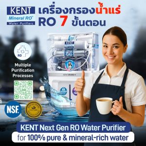 💧Dr. Green Energy กรองน้ำRO 7 ขั้นตอน 🌊KENT GRAND PLUS มาตรฐาน NSF/WQA 🇺🇸 ส่งฟรี🚚มีเก็บปลายทาง💸น้ำสะอาดมั่นใจทุกหยด!