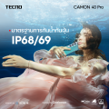 TECNO Camon 40Pro (8+256) | 5200mAh 45W Wired| 6.78" FHS+ 120Hz| 50MP| รับประกัน 13 เดือน. 