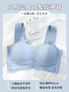 เสื้อชั้นในไนลอนดันกระเป๋าพร้อมสายสะพายไหล่ชุดชั้นในสตรีไร้รอยต่อนุ่มสบายระบายอากาศมีฝาหลังปิดยืดหยุ่น