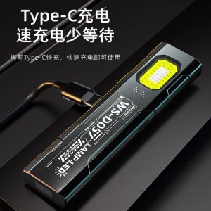 Portable Multifunctional Magnetic Maintenance Torch Hands-Free LED Workshop Emergency Lighting 迷你工作灯 强磁强光手电