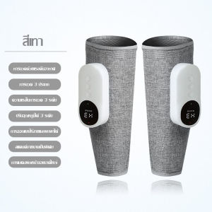 ยอดนิยมมัลติฟังก์ชั่อุณหภูมิคงที่ประคบร้อนนวดน่อง3-Speed Air BAG นวดขาเลียนแบบนวดมือมนุษย์ ผ่อนคลายกล้ามเนื้อและสิ่งประดิษฐ์ขาบาง