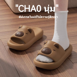 Aqrau 【50%OFF】รองเท้าแตะสำหรับเด็ก ที่มีรูปแบบการ์ตูนคาพีบาร่าสำหรับเด็กผู้ชาย และผู้หญิงรองเท้าแตะในร่มพื้นนุ่มป้องกันลื่นอีวายาดับกลิ่นตัวรองเท้าแตะสำหรับผู้ปกครอง 30-43