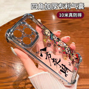 for Samsung S25 S24 S23 S21 S20 FE Note 10 20 Ultra Plus A53 A73 A34 A35 A36 A50S A30S New Year Transparent Phone Case Soft Rich Lucky