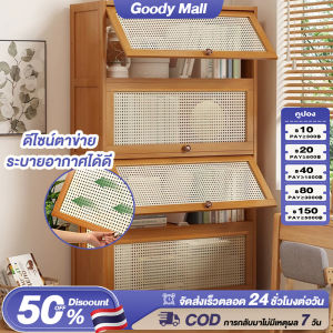 FinesseE ตู้เก็บของโปร่งใส ตู้โชว์ไม้ ขนาดใหญ่ กันฝุ่น มัลติฟังก์ชั้น ทำโดยไม้ไผ่ธรรมชาติ 6ชั้น ตู้เก็บของหลายชั้น ตู้เก็บหนังสือ ตู้หนังสือ