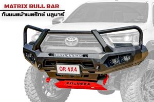 กันชนหน้าสามเขา Toyota Hilux Revo 2020-2025 ไฮลักซ์ รีโว่ Matrix Bull Bar กันชนหน้าเหล็กOUTLANDER4x4  พร้อมไฟตัดหมอกและไฟเลี้ยวLED