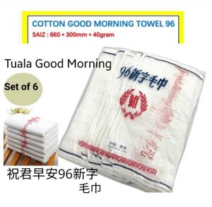 Tuala Good Morning Towel 96 Thick Material Wash Cloth Multipurpose 6pcs/12pcs