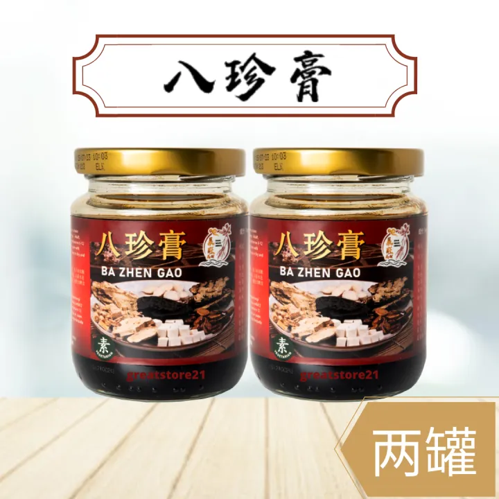 【素】2罐八珍膏 Ba Zhen Gao 270g 免炖方便八珍汤 | 月经经痛调理 | 月经延迟 | 女性手脚冰冷,备孕期 2 Cans ...