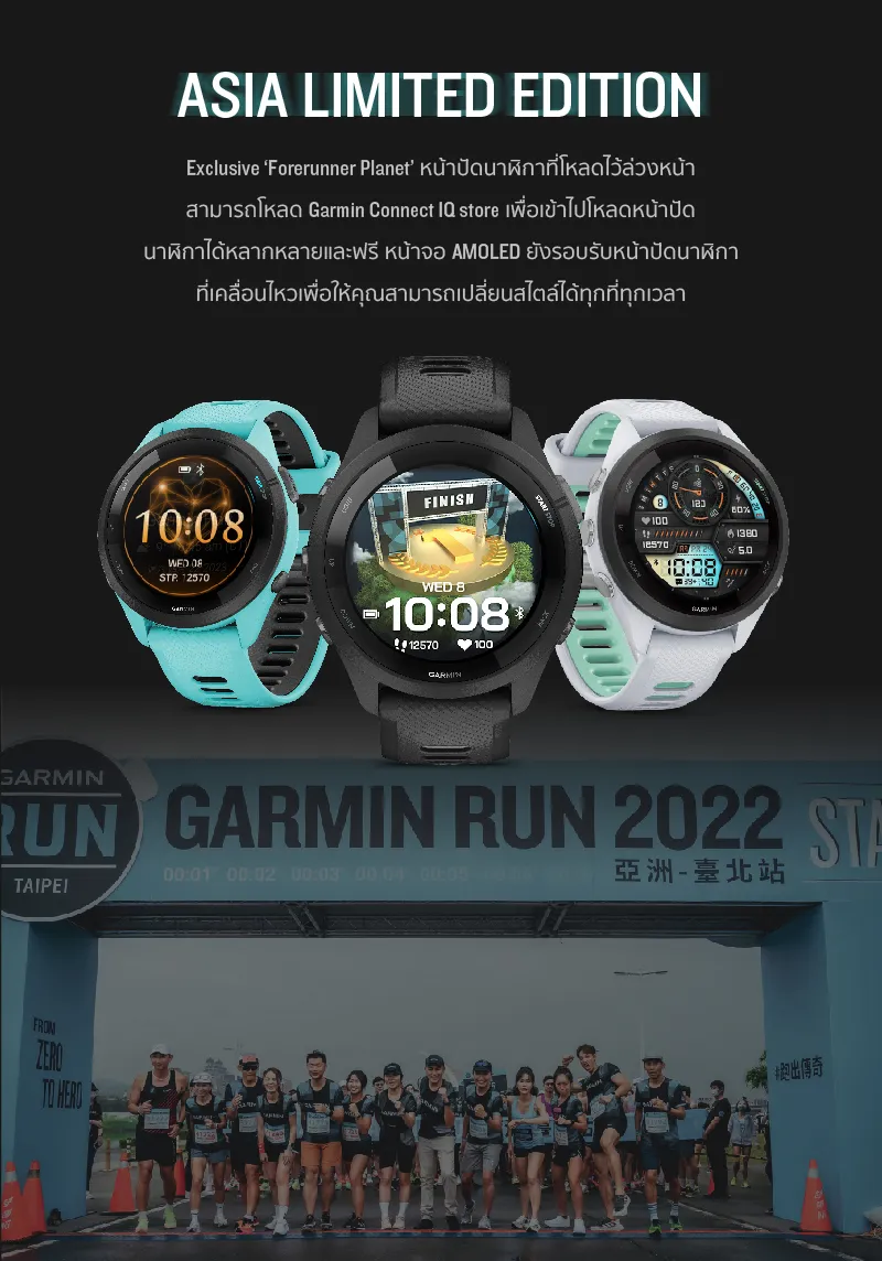Garmin Forerunner 265 series āļāļēāļŽāļīāļāļēāļŠāļĄāļēāļĢāđāļāļ§āļāļāļāđ āļĢāļąāļāļāļĢāļ°āļāļąāļāļĻāļđāļāļĒāđāđāļāļĒ 2 āļāļĩ