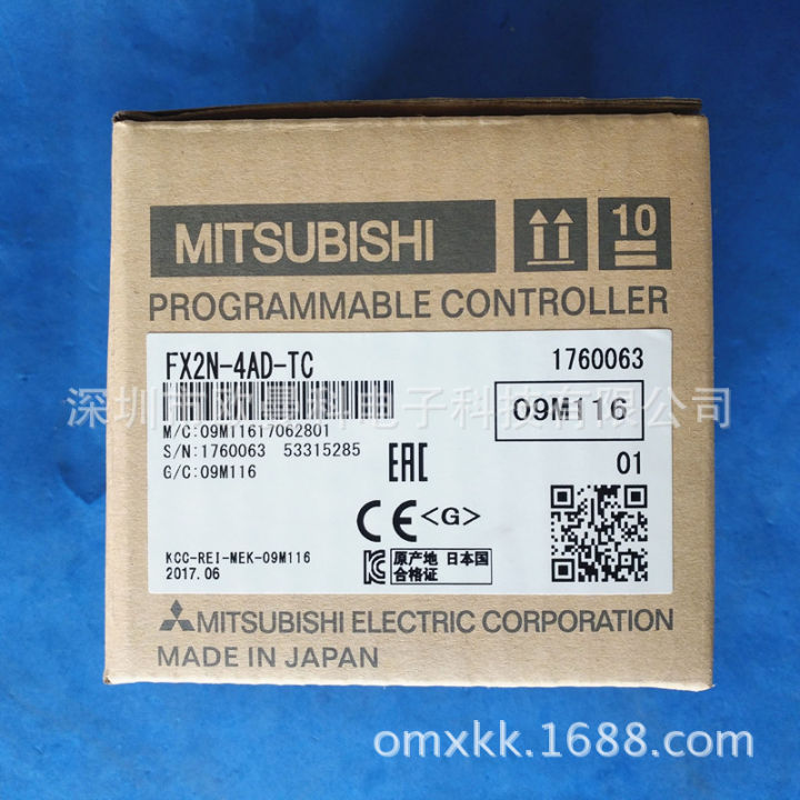 Mitsubishi FX2N-4AD-TC: Modulo PLC Processore NUOVO, Controllore Programmabile