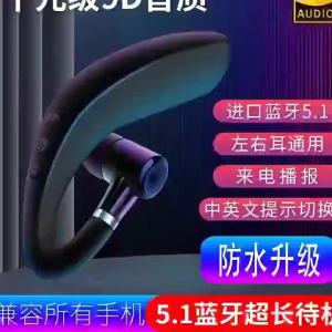 S109 Wireless Bluetooth Earphone With HD Mic Stereo Business Handsfree HD Call Bluetooth 5.0 Headset