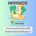 ผักชีใบเลื่อย 20 กรัม (หอมเป ผักชีฝรั่งอบแห้ง). 