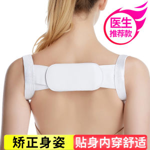 Alat Penyangga Punggung Bungkuk Sabuk Terapi Posture Punggung Teraphy Posture Back Corrector New