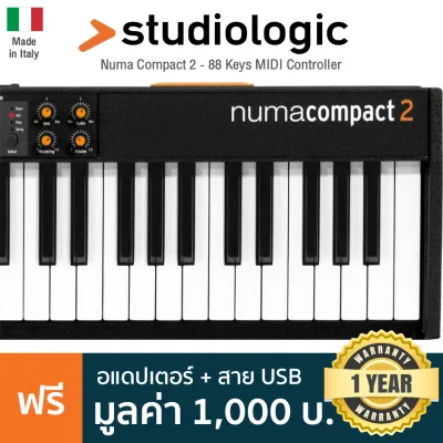 Studiologic® Numa Compact 2 Stage Piano เปียโนไฟฟ้า 88 คีย์ แบบพกพา มีลำโพงสเตอริโอในตัว + แถมฟรีอแดปเตอร์ & สาย USB ** Made in Italy / ประกันศูนย์ 1 ปี **
