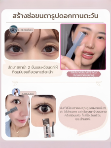 ที่หวีขนตา การปรับแบบละเอียด เครื่องมือแต่งหน้า แยกขนตา แต่งหน้าธรรมชาติ แฟชั่น อ่อนนุ่ม สะดวก