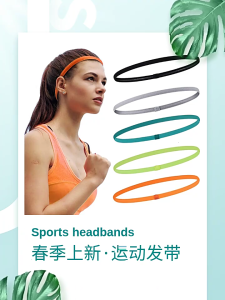 Linh hoạt Silicone Headband nonslip chạy Băng trán thể thao co giãn tập thể dục cho nam nữ mồ hôi hướng dẫn hairbands Dễ sử dụng