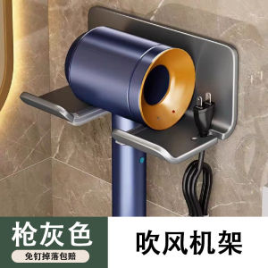 AE Hair dryer rack no-drill wall-mounted stainless steel hair dryer holder for bathroom hair dryer storage rack