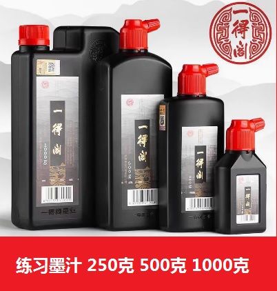 一得阁墨汁练习墨汁250克500克初学款毛笔墨水书法国画专用鹤立文房