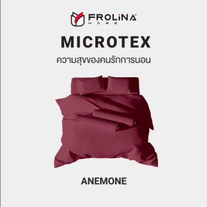 Frolina Microtex 6 ฟุต King 6 ชิ้น (ชุดผ้าปู+ผ้านวม) 330 เส้นด้าย - Solid