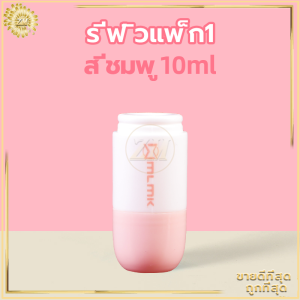 ปากกาปิดข้อความ คัตเตอร์กรีดกล่อง2in1 ลูกกลิ้งปิดข้อความ น้ำยาลบคำผิด เติมน้ำยาได้ +มีดในตัว ปิดพัสดุ ที่ปิดที่อยู่ ลบเกลี้ยง