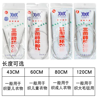 Steel Knitting Needle Circular Needle Knitting Tool 棒针环针套装 不锈钢 环形针 棒针毛线针毛衣针工具
