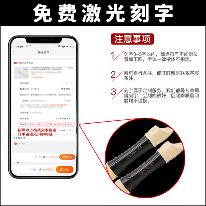 Chimei%20Black%20Overlord%20clarinet%208-hole%20treble%20English%20B%20Baroque%20German%20flute%20for%20beginners.%20-%20Image%202