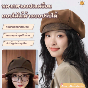 เครื่องประดับศีรษะ สวมใส่มากขึ้น แม่นยํา หมวก รุ่นสามมิติ สวมใส่ย้อนกลับ เมฆแปดเหลี่ยม สวมใส่เป็นประจํา