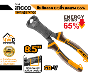 คีมลดแรง(65%)ตัดลวด(ปากนกแก้ว) INGCO#HCECP58200