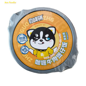 🇹🇭[พร้อมส่งจากกทม.] 🥑 ข้าวหม้อดินอุ่นร้อนเอง zihaiguo ข้าวกล่องพร้อมทาน สะดวก อร่อย เหมือนทำสด มาม่า หม่าล่า หลากหลายรส