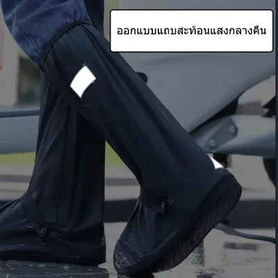MLADEN COD ถุงคลุมรองเท้ากันน้ำ หนา และทนต่อการสึกหรอ พื้นรองเท้าเป็นยางดอกกันเลื่อน คุณภาพดีกันน้ำ