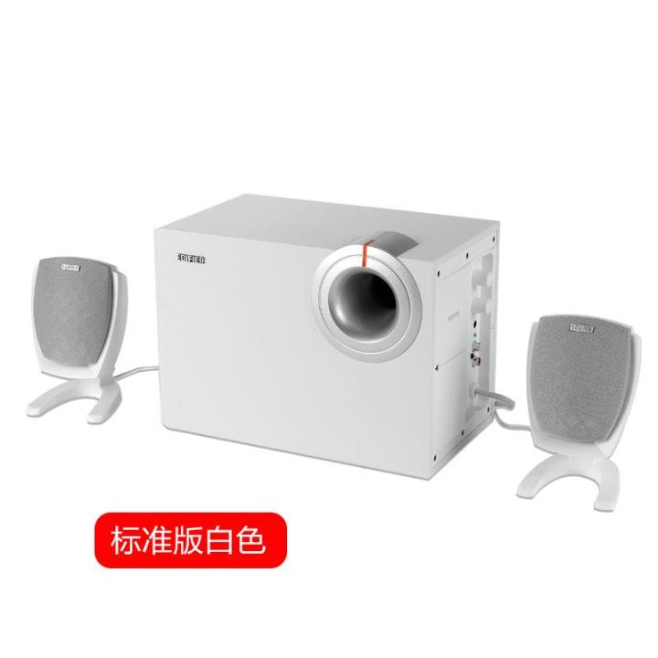 Edifier/ rambler R201T06 laptop wired desktop audio 2.1 multimedia home ...