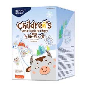 Hais Hainuo childrens surgical masks individually packaged 50 Sterilized three-layer protection calf-sized High Durability