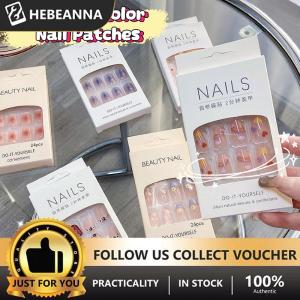 hebeanna 2025 Newest 24PCS Set Nail Art French Fake Nails Set With Glue ABS Plastic - Simple Short Nail Stickers